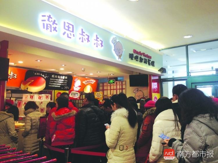 當(dāng)年紅極一時的徹思叔叔，如今要退市了|餐飲界