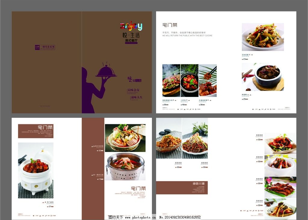 菜單背后的14個邏輯，聰明餐飲人都要知道！|餐飲界