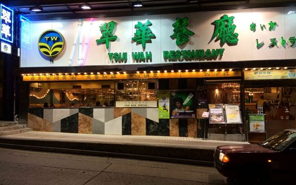 我們可以從老牌的茶餐廳運(yùn)營(yíng)中學(xué)到什么？|餐飲界