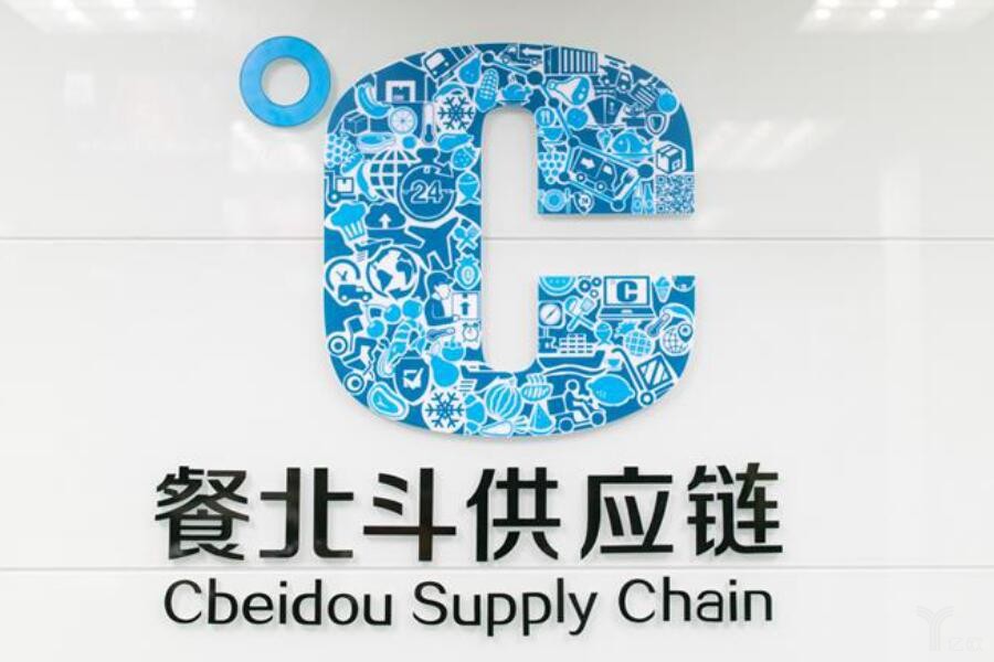 順豐入場餐飲供應(yīng)鏈，領(lǐng)投餐北斗數(shù)千萬元A+輪融資|餐飲界