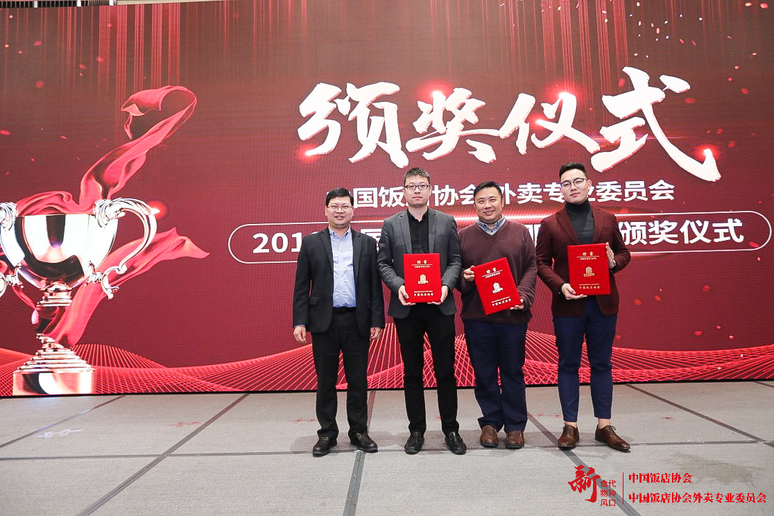 餐道王曦：品質外賣，引領外賣下半場