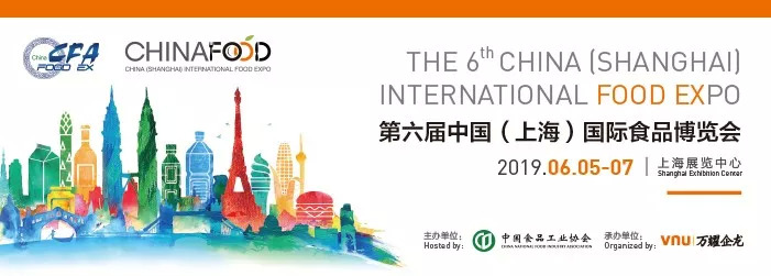 2019餐飲人不能錯(cuò)過(guò)的展會(huì)，6月5日上海等你！|餐飲界