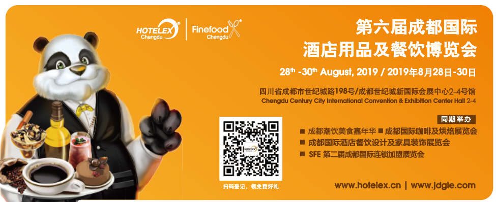 蜀都食界眾星云集，潮飲小吃創(chuàng)投新步伐,HOTELEX成都倒計(jì)時(shí)40天！|餐飲界