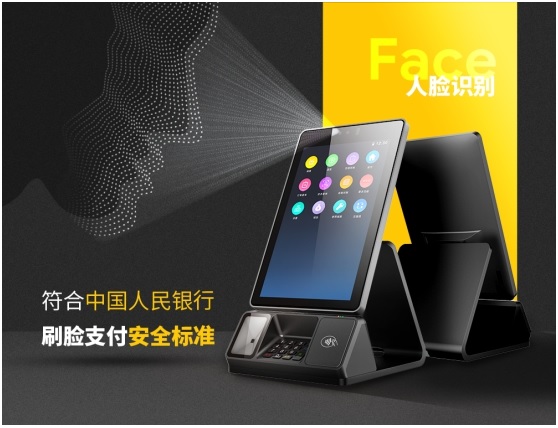 聯(lián)迪商用AECR F8人臉識別支付終端正式面市|餐飲界