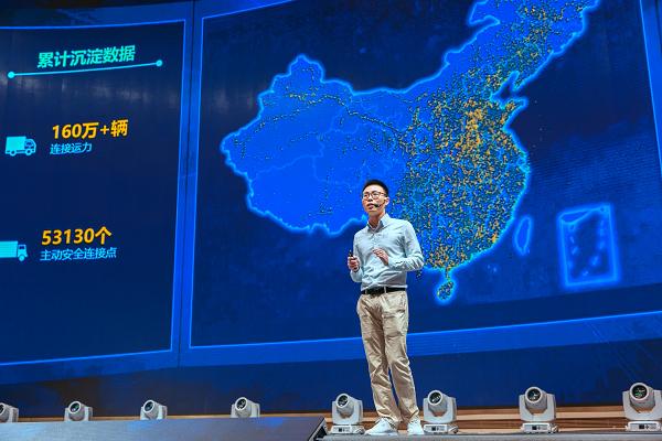 易流打造"數(shù)字化安全堡壘"，新一代產(chǎn)品為貨車司機(jī)保駕護(hù)航|餐飲界