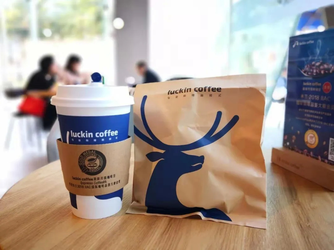 瑞幸盤前股價(jià)暴跌逾80%，初步調(diào)查顯示公司COO等偽造22億元交易|餐飲界