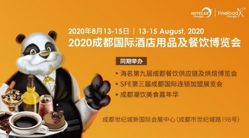 HOTELEX成都護航西南酒店餐飲市場，安全參展觀展+五大亮點揭秘！|餐飲界