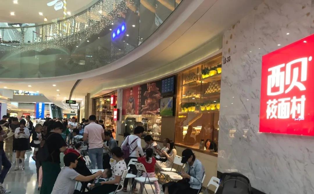 餐飲大事件215期 ｜排隊8小時、茶顏悅色武漢首店爆了，西貝已決定上市，必勝客創(chuàng)始人弗蘭克 卡尼逝世|餐飲界