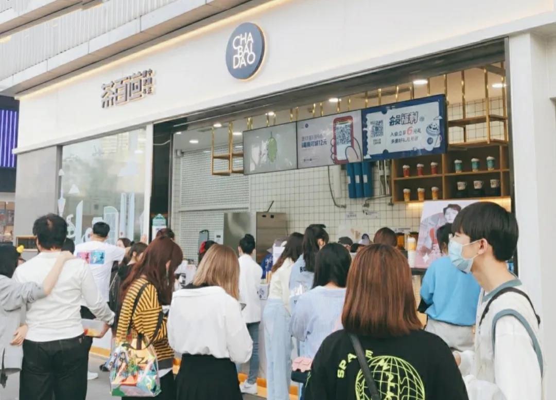 7月7日來成都，看下半年茶飲產(chǎn)品新趨勢！|餐飲界