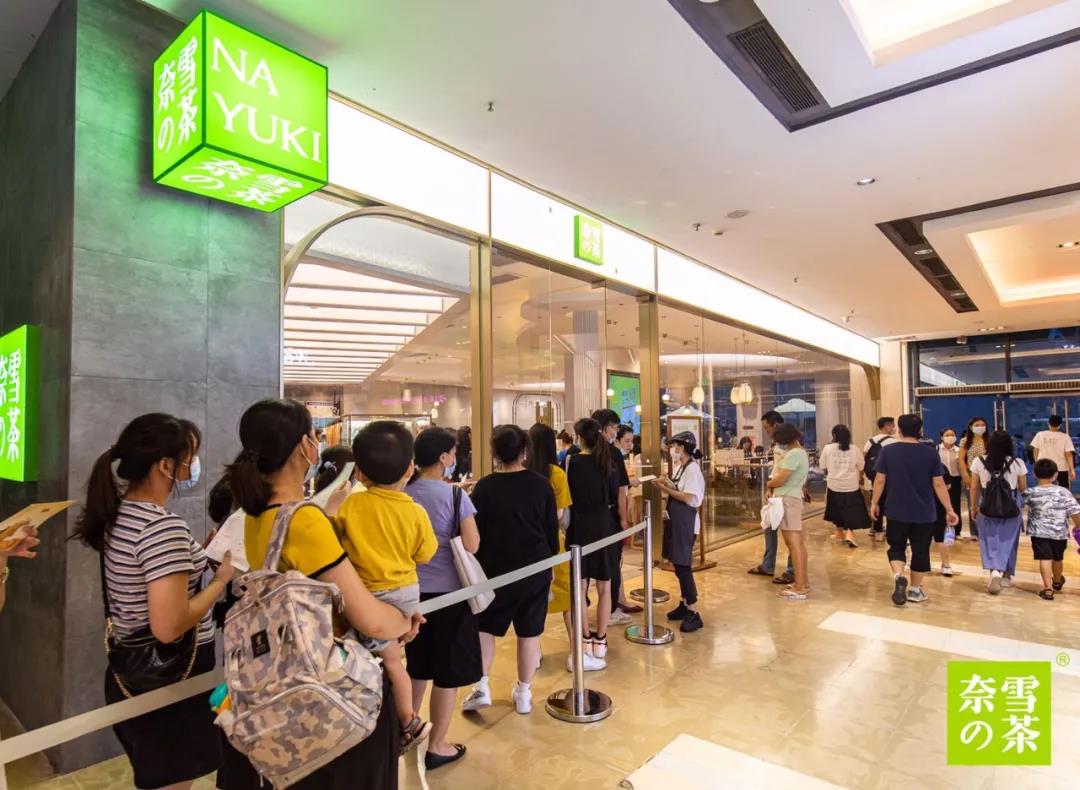 餐飲大事件263期 |喜茶回應(yīng)稱部分產(chǎn)品降價(jià)為正常調(diào)整動(dòng)作、奈雪的茶第四季度新開門店149家、豬肉價(jià)格下降36.7%|餐飲界