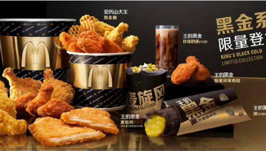 餐飲大事件239期|綠色餐飲已是大勢所趨、奈雪的茶上市首日開盤破發(fā)、“虎頭局”完成A輪融資|餐飲界