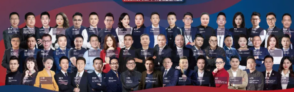 千人峰會(huì)！胡潤(rùn)首屆“中國(guó)餐飲連鎖投資價(jià)值峰會(huì)”重磅來(lái)襲！|餐飲界