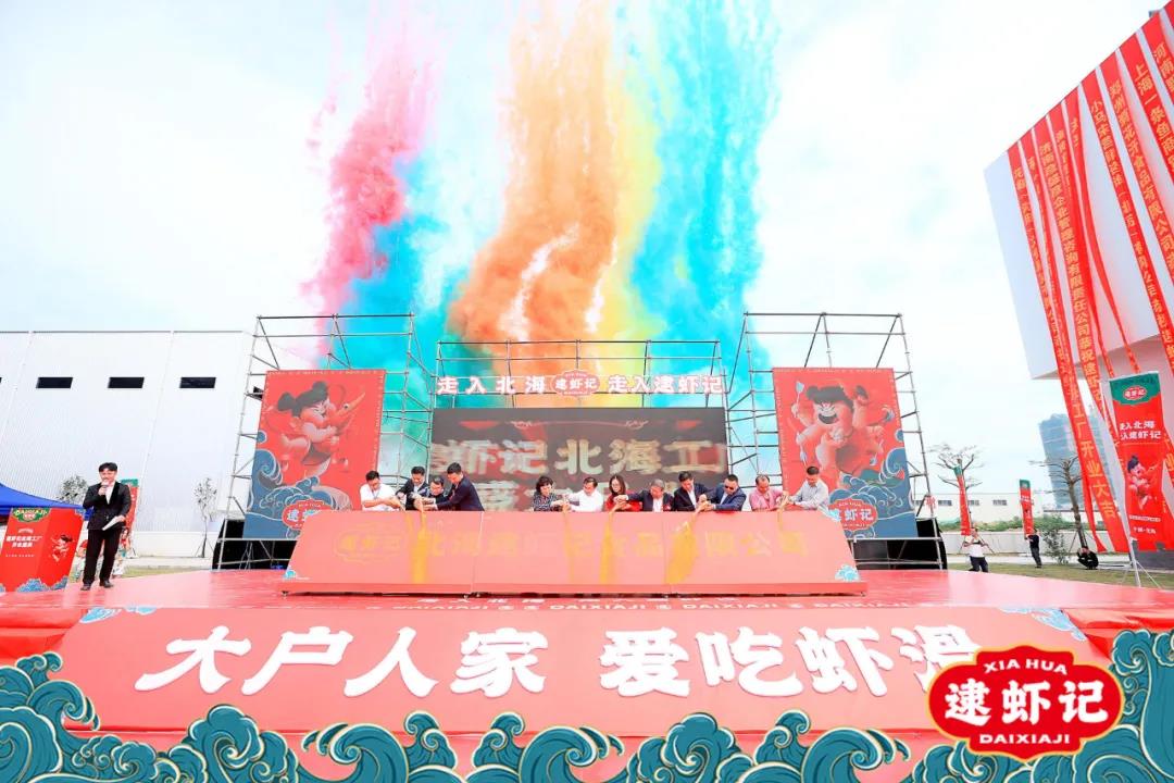 餐飲大事件254期 |肉類價(jià)格集體上漲、喜姐炸串獲A輪融資2.95億元、逮蝦記豪擲5億建廠|餐飲界