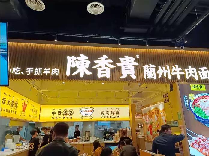 餐飲大事件258期 |陳香貴宣布完成2億元A+輪融資、哈爾濱再次遭遇疫情、昆明餐飲業(yè)欲抱團(tuán)搶灘上海市場(chǎng)|餐飲界