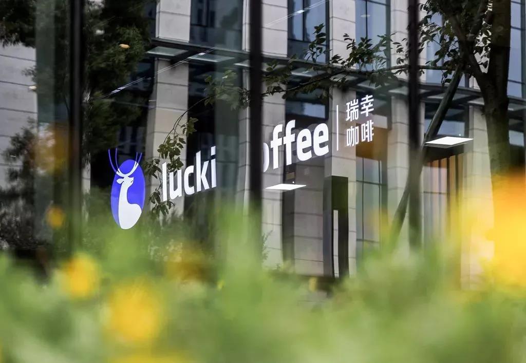 餐飲大事件261期 |TikTok宣布與網(wǎng)紅餐館VDC合作、書亦燒仙草成立投資公司、幸福西餅獲1億元融資|餐飲界