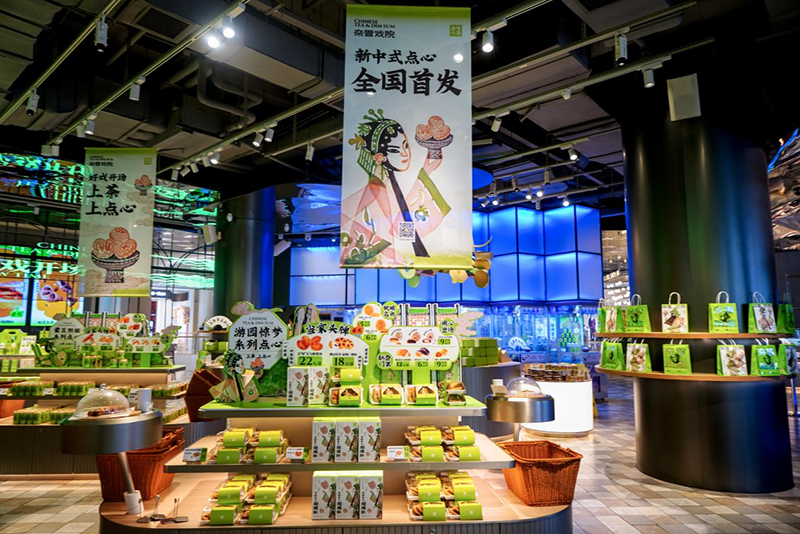 奈雪首家“戲院”啟幕！20多款新中式點(diǎn)心全國(guó)首發(fā)|餐飲界