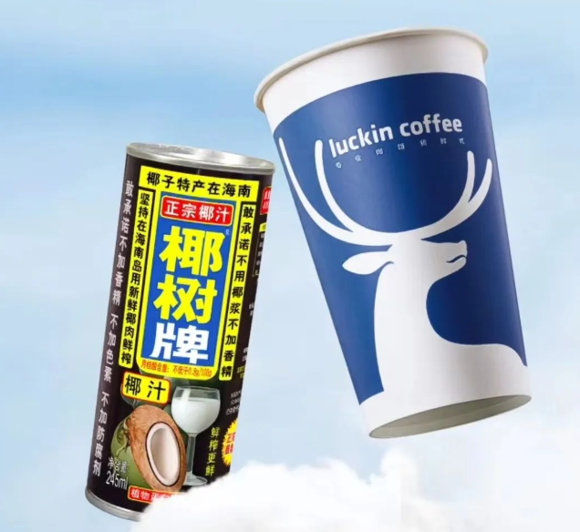 首發(fā)當(dāng)天爆賣66萬杯，瑞幸再造“神級(jí)”爆品？|餐飲界