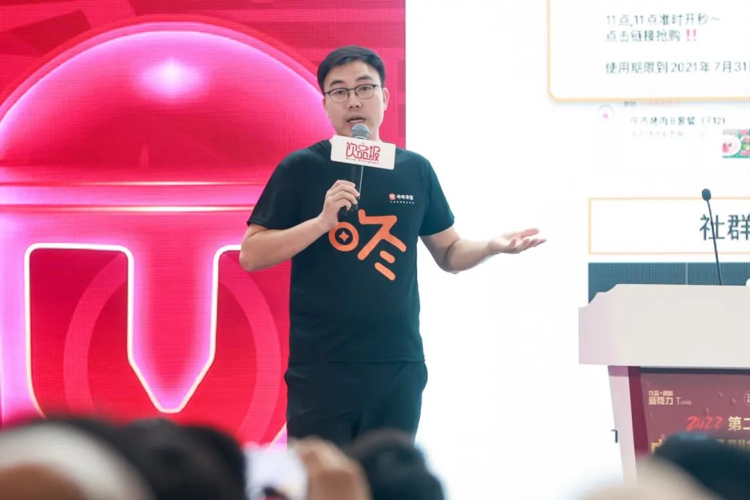 茶飲、烘焙品牌的私域發(fā)展之道|餐飲界