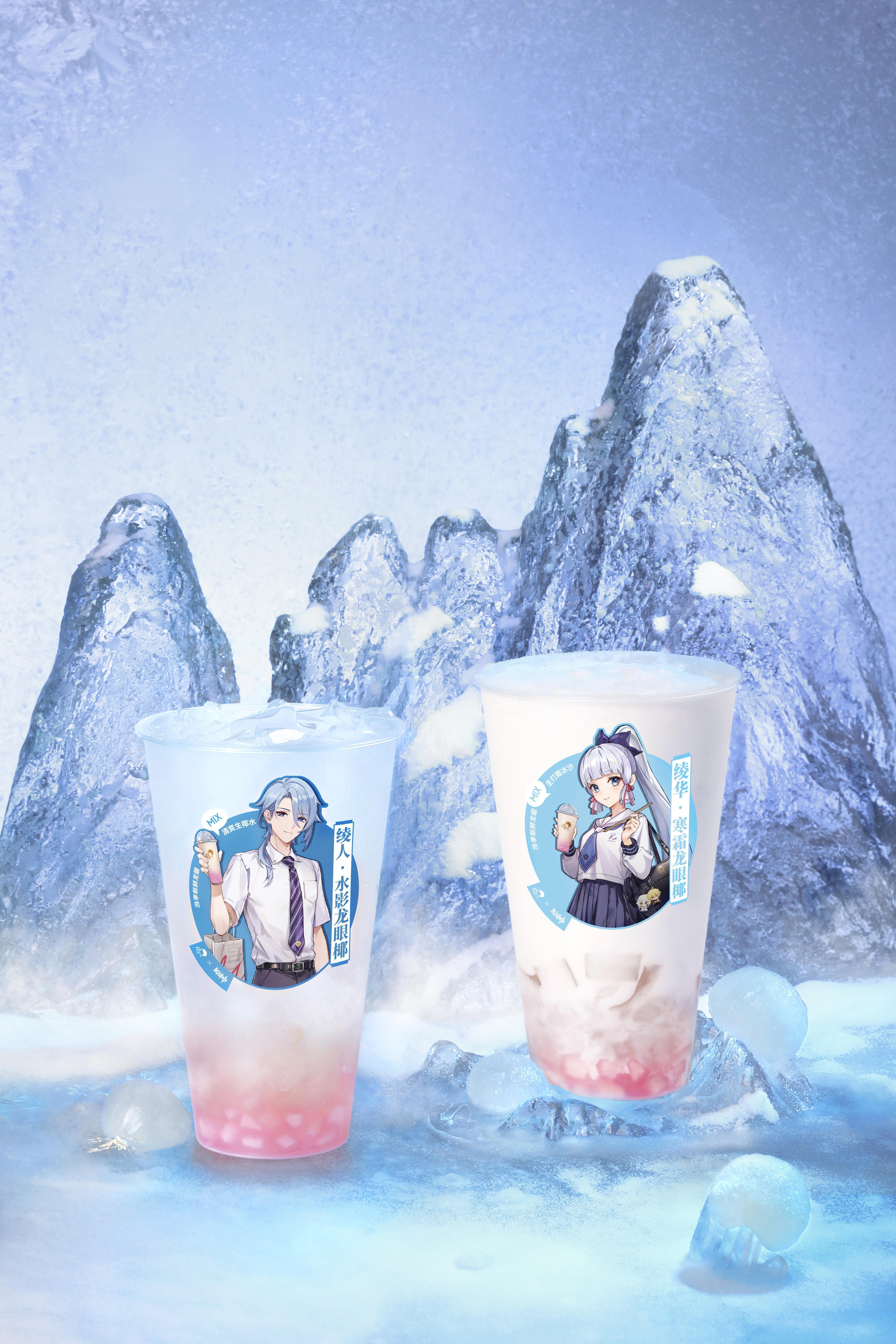 喜茶與《原神》推出聯(lián)名活動 上新綾人、綾華定制飲品|餐飲界