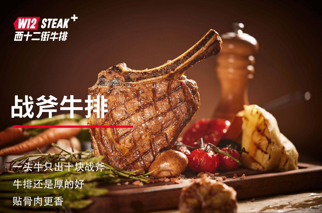 2022秋冬美食攻略，盡在「吃不夠的好店」|餐飲界