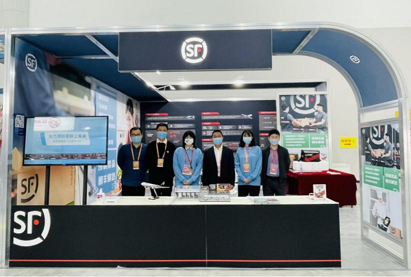 順豐參與制定“中國預(yù)制菜產(chǎn)業(yè)園建設(shè)與評價規(guī)范”，助力淮安預(yù)制菜走向全國市場|餐飲界