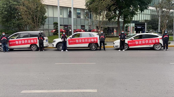 全力支援重慶疫情防控攻堅戰(zhàn)，順豐同城在行動！|餐飲界