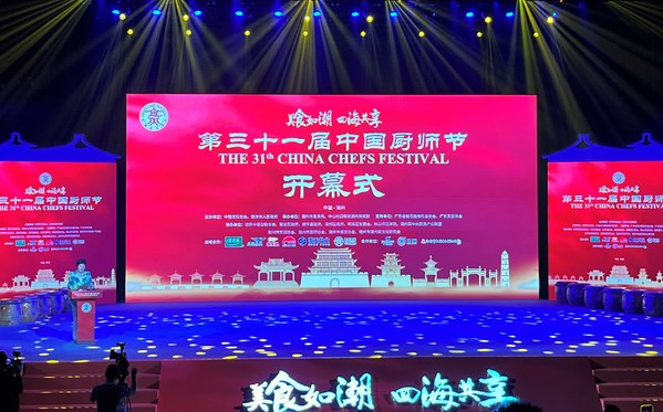 美食如"潮"，與"李"共享 李錦記邀各位共度廚師界的嘉年華