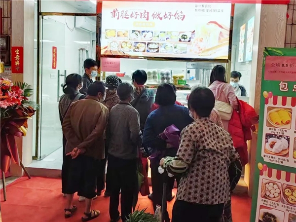 現(xiàn)包水餃賽道競爭激烈，鄰粵云餃用數(shù)字化開辟新增量|餐飲界
