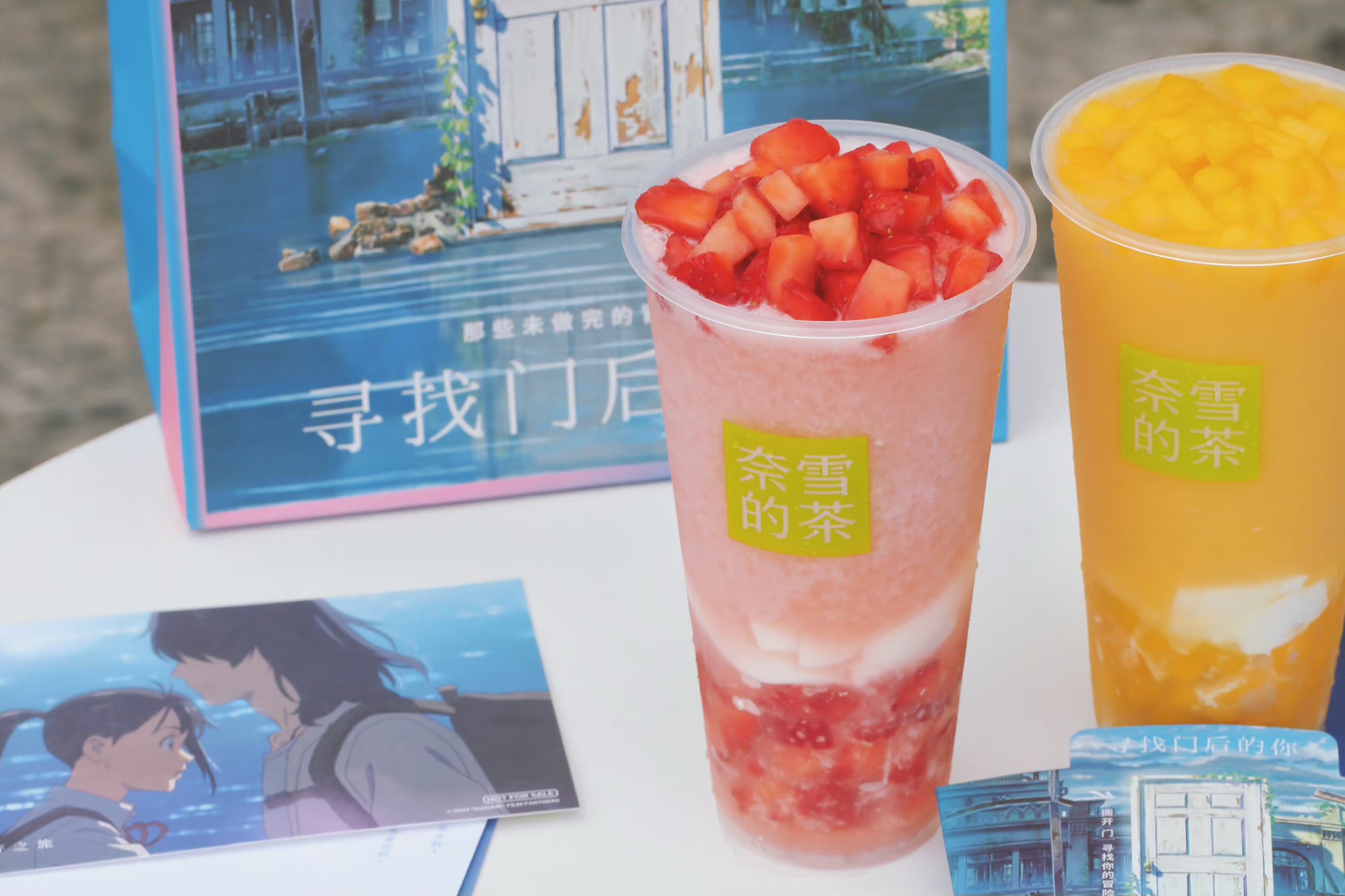 火了七年的爆品還能怎么升級？奈雪“霸氣生酪”系列揭示今夏茶飲趨勢|餐飲界