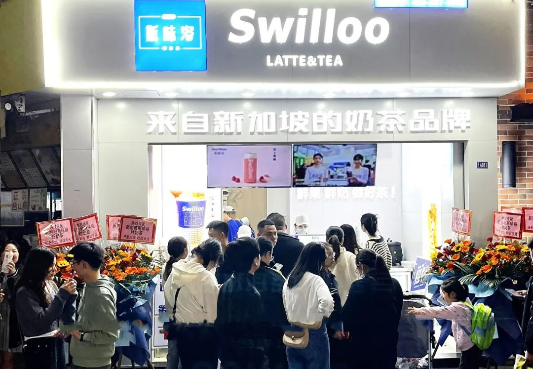 奶茶界的黑馬品牌，斯味洛鮮奶茶憑什么做到好評(píng)榜第一？|餐飲界