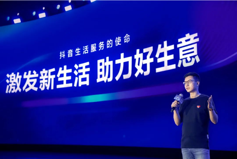 抖音生活服務(wù)朱時(shí)雨：2023將聚焦四大經(jīng)營(yíng)主題，一起助力好生意|餐飲界
