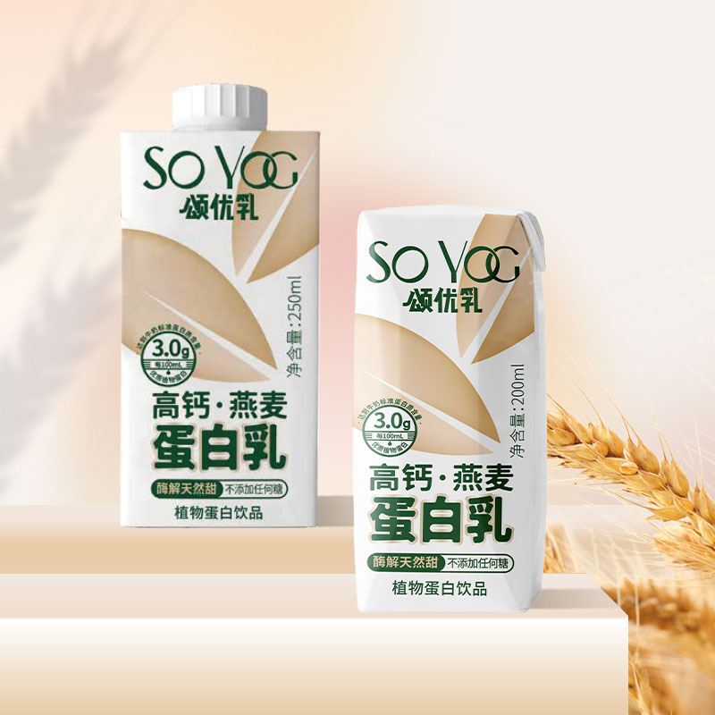 “親享輕生活”，藍(lán)劍飲品集團(tuán)旗下植物奶品牌頌優(yōu)乳全新升級！|餐飲界