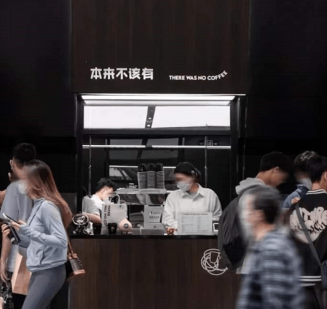 從14家門店到800家門店，「本來不該有」在抖音喝出“新故事”|餐飲界