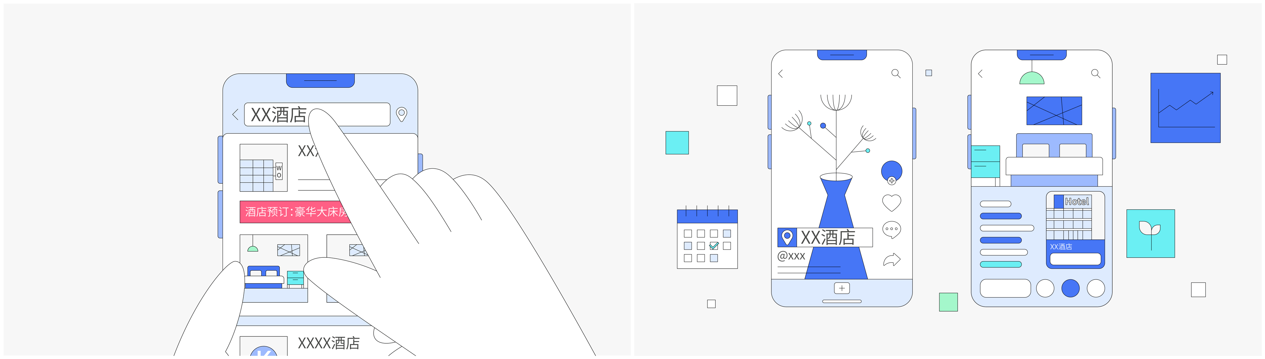 抖音生活服務(wù)日歷房上線，助力酒店住宿商家生意增長|餐飲界