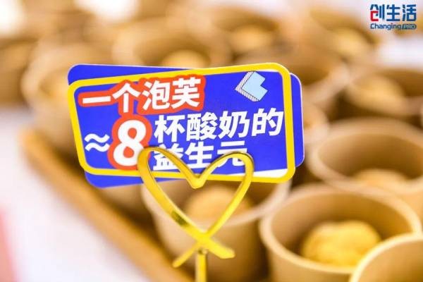 微生物新蛋白商業(yè)化啟航，昌進生物開辟“元蛋白”時代|餐飲界