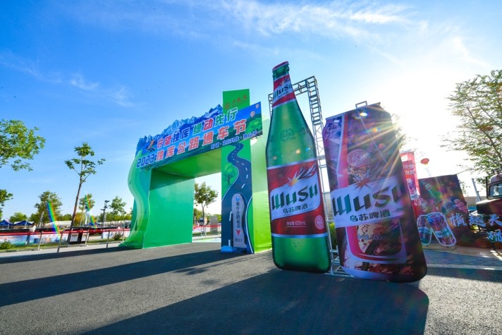 烏蘇啤酒風景罐亮相獨庫公路通車儀式現(xiàn)場，燃爆出游季|餐飲界