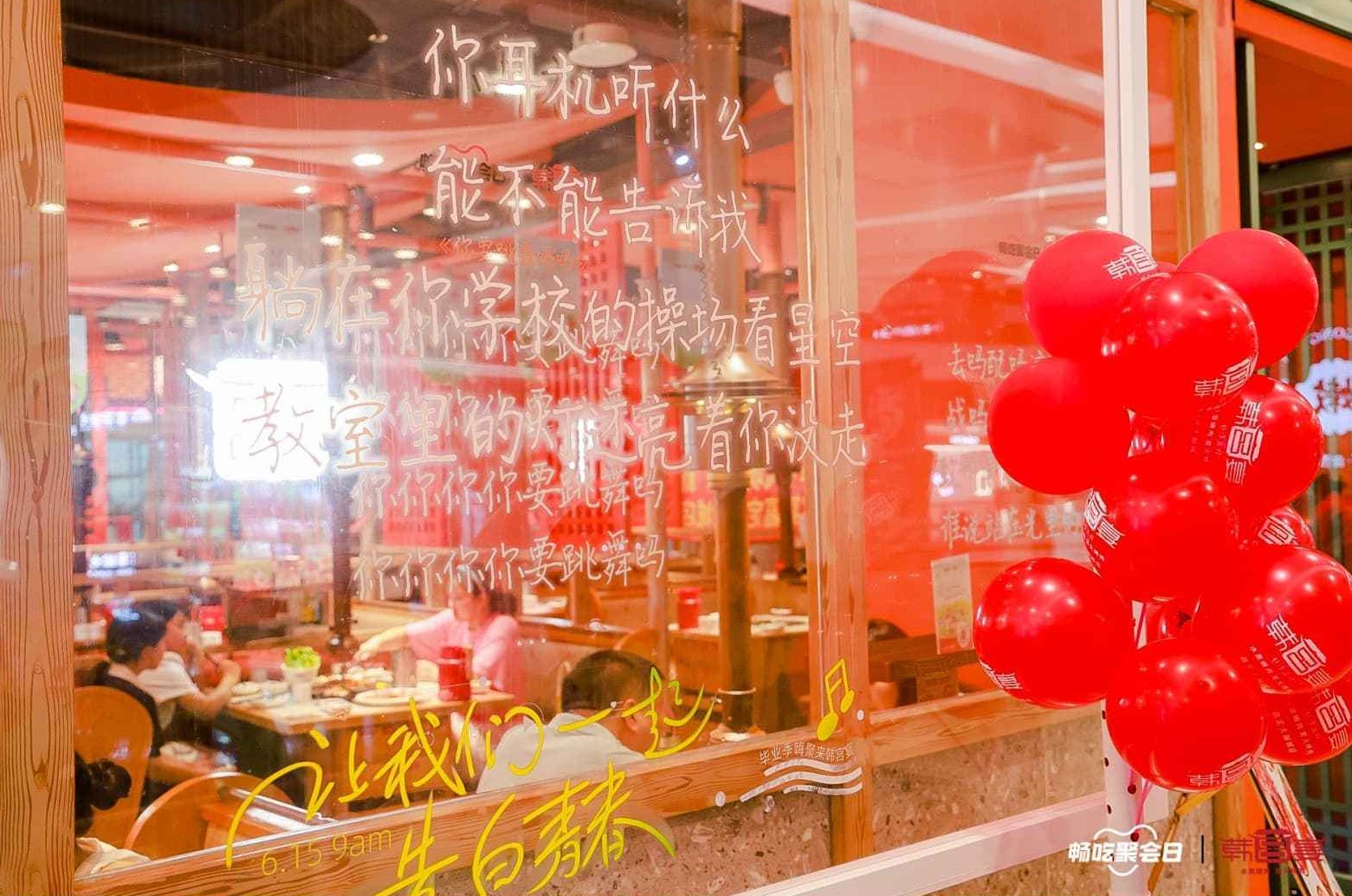 夏日聚餐“升溫”，從抖音生活服務(wù)「暢吃聚會日」看場景營銷的三重升級|餐飲界