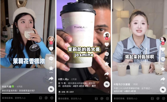 8元質(zhì)價比新品，甜啦啦清風(fēng)茉白鮮奶茶引達(dá)人測評