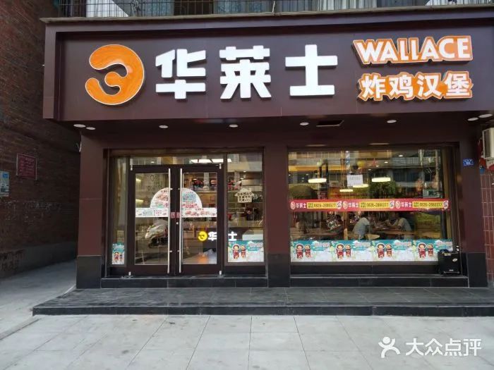 一年內(nèi)閉店40萬(wàn)+，有品牌被團(tuán)滅！ |? 2024小吃快餐行業(yè)報(bào)告|餐飲界