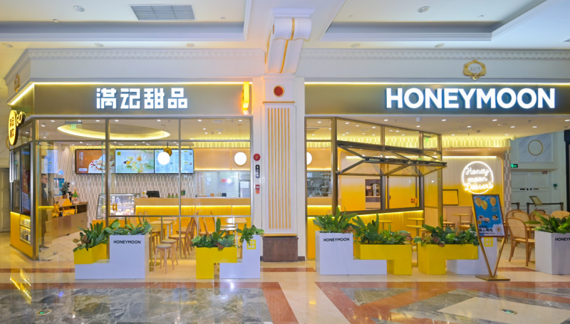 歷經(jīng)風(fēng)雨，穩(wěn)健前行，滿(mǎn)記甜品三十年周年慶！|餐飲界