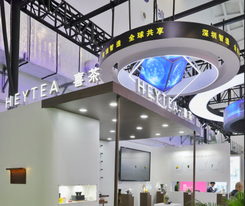 喜茶亮相第五屆消博會(huì)，呈現(xiàn)爆款產(chǎn)品背后的供應(yīng)鏈探索|餐飲界