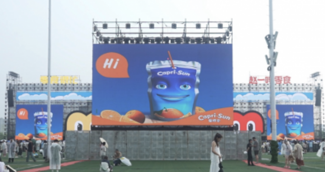 盛夏激情綻放，果倍爽玩轉(zhuǎn)零食音樂節(jié)