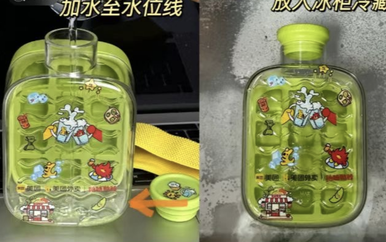 絕味「冰格杯」炸場(chǎng)夜宵圈：絕味×美團(tuán)超級(jí)發(fā)布，單日訂單量突破歷史峰值