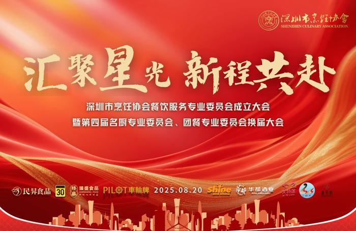 定義新標(biāo)準(zhǔn)，激活新市場(chǎng)：匯通達(dá)網(wǎng)絡(luò)（9878.HK）攜手桃花潭的“酒水樣本”