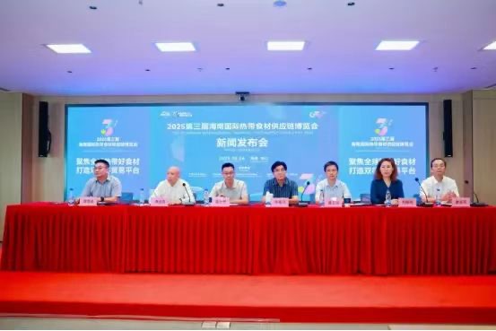 椰子咖啡香料等16大專業(yè)展區(qū)！ 2025第三屆海食會精彩搶先看→