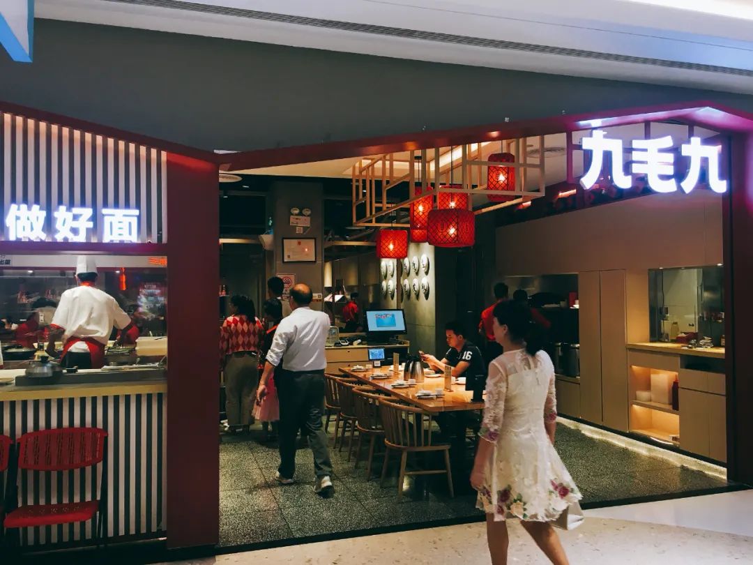 太二失速，九毛九尋新“壓艙石”