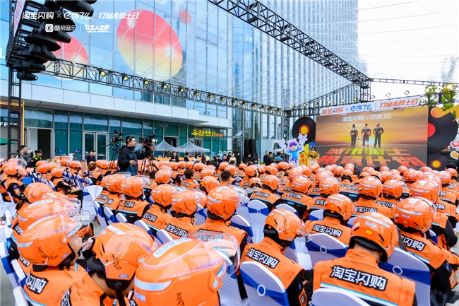 淘寶閃購·星耀日聯(lián)合海天上線公益項目，為更多特殊飲食需求人群提供營養(yǎng)健康支持|餐飲界