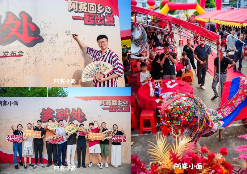 餐飲寒冬如何破局？小面界的蜜雪冰城“阿賽小面”逆勢增長之道