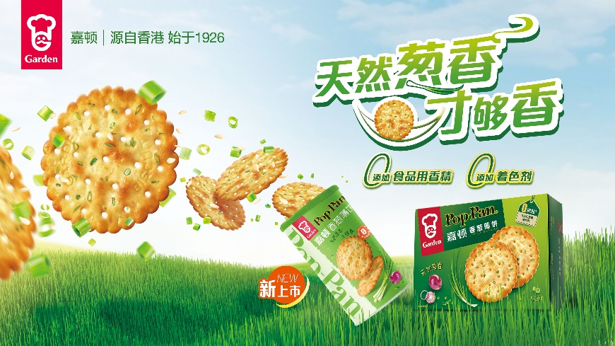 月滿人團圓，嘉頓常相伴