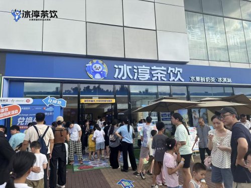 雙冠加冕！冰淳茶飲斬獲沙利文“水果茉香奶茶銷量第一”及“出海覆蓋第一”殊榮！|餐飲界